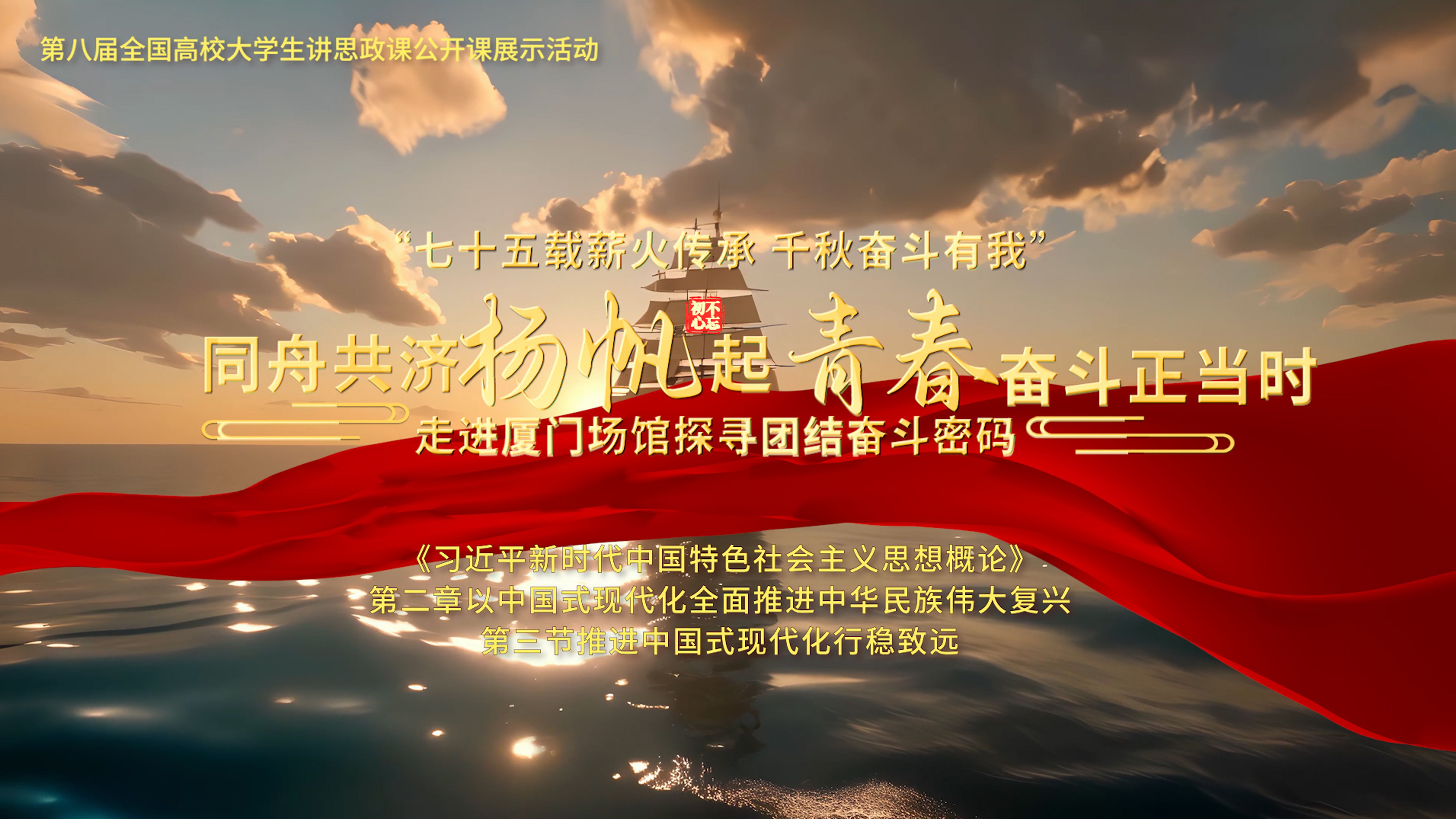 包含展现风采,让世界见证,奋斗不止的词条 包含展现风采,让世界见证,奋斗不止的词条