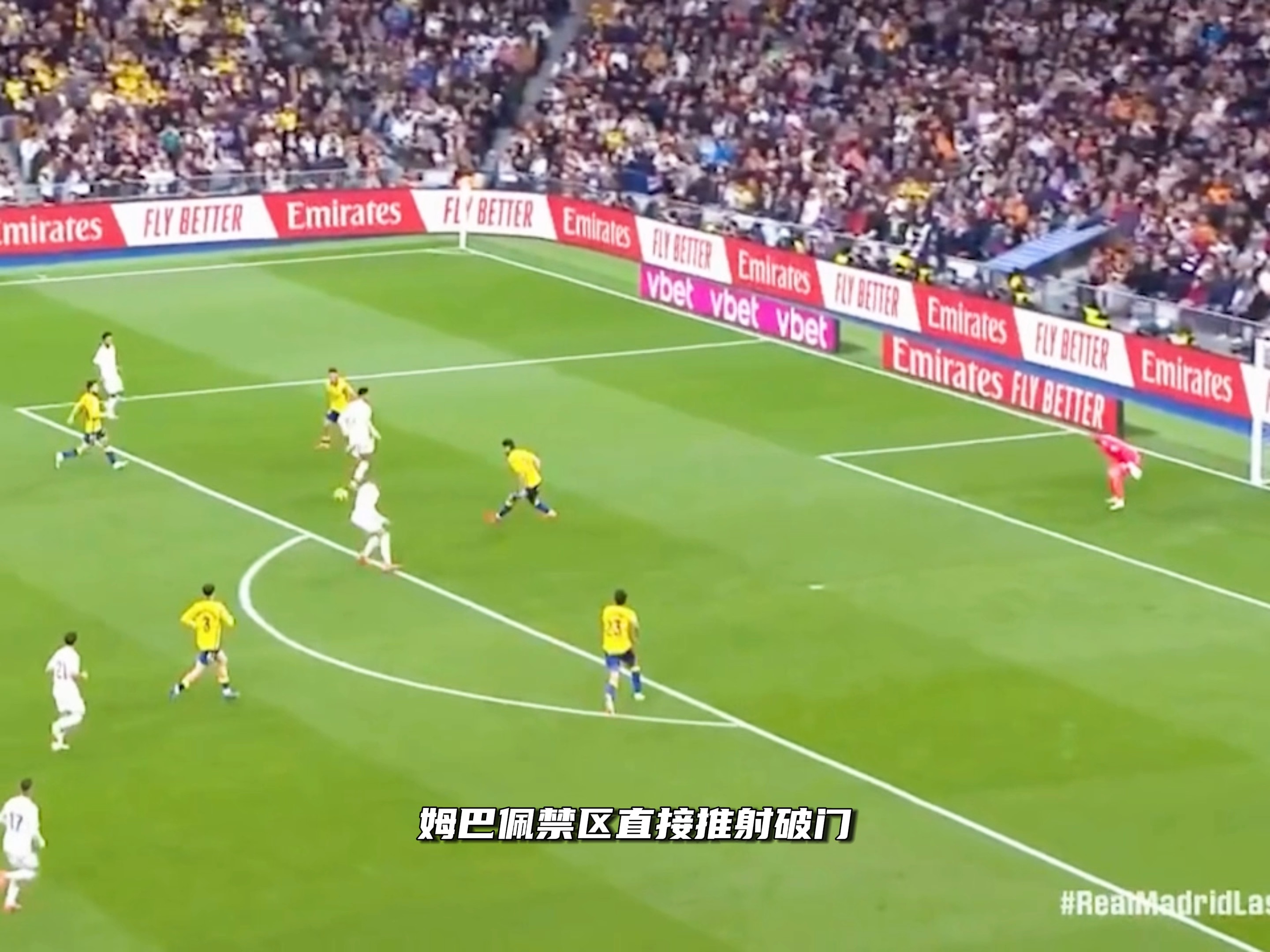 姆巴佩迎来三赛季高光表现,塞尔维亚队球迷沸腾! 姆巴佩迎来三赛季高光表现,塞尔维亚队球迷沸腾!